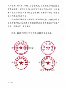 20160115104239_1288